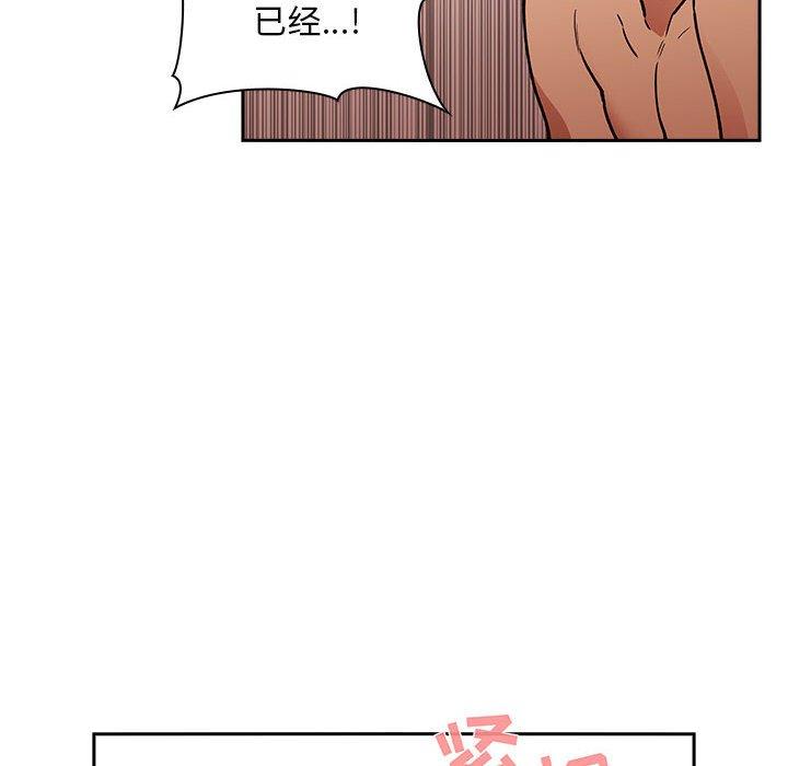 第34话 - 第88.jpg页