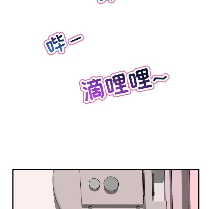 第50话 - 第88.jpg页