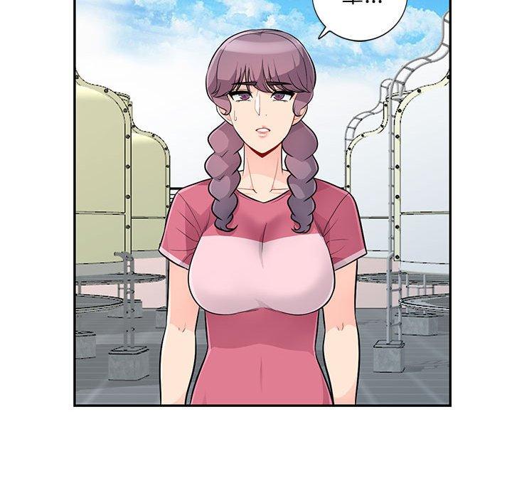 第 51 话 - 第88.jpg页