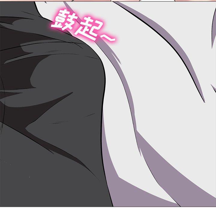 第3话 - 第88.jpg页