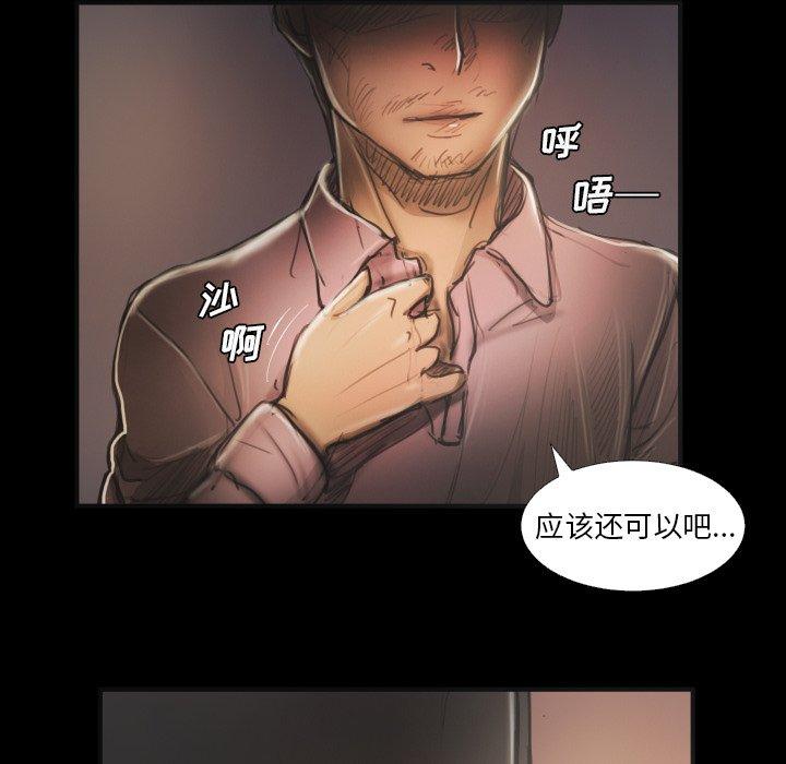 第15话 - 第88.jpg页