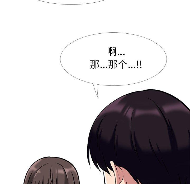 第2话 - 第88.jpg页
