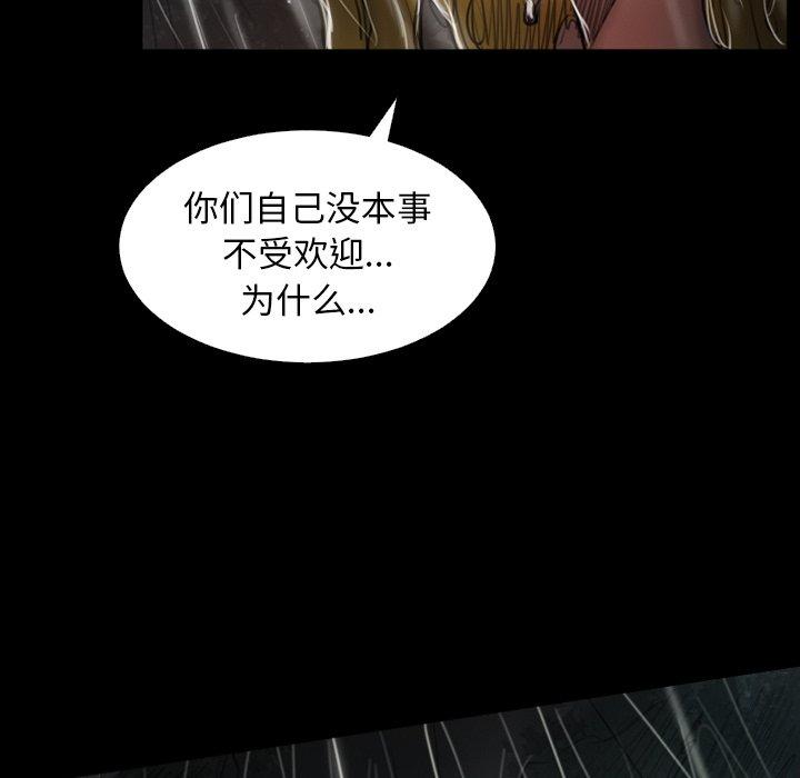 第31话 - 第88.jpg页