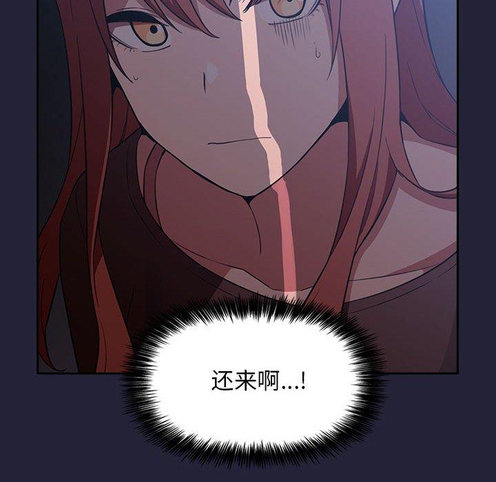 第16话 - 第88.jpg页