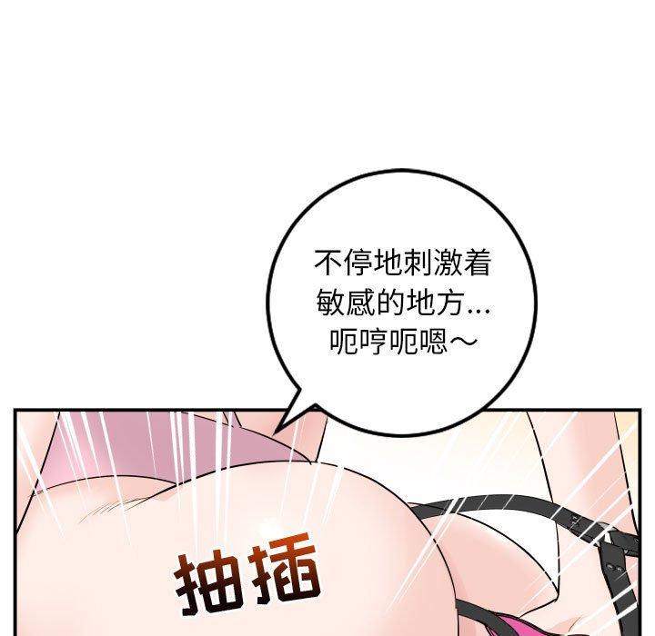 第51话 - 第88.jpg页