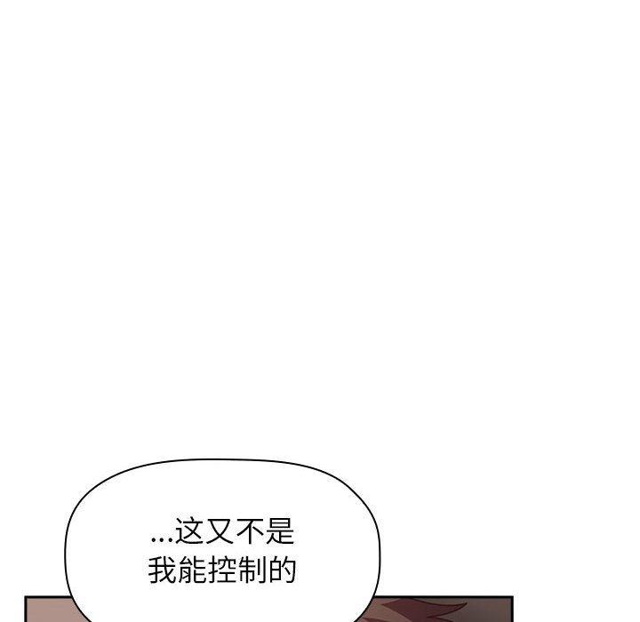 第21话 - 第88.jpg页