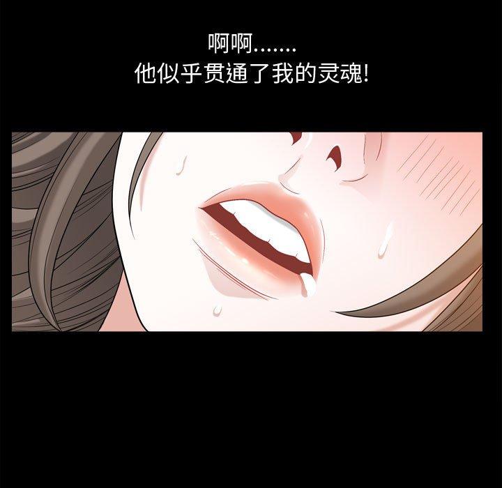 第23话 - 第88.jpg页