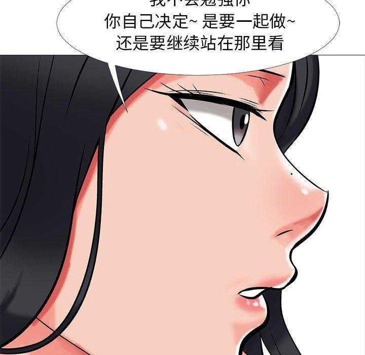 第16话 - 第88.jpg页