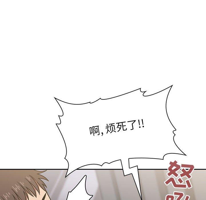 第3话 - 第88.jpg页