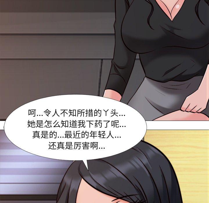 第28话 - 第88.jpg页