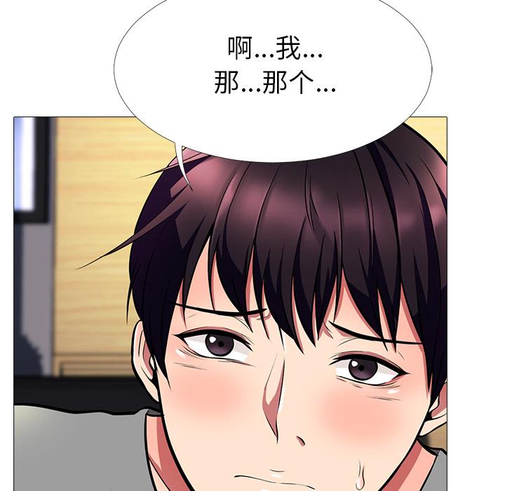 第9话 - 第88.jpg页