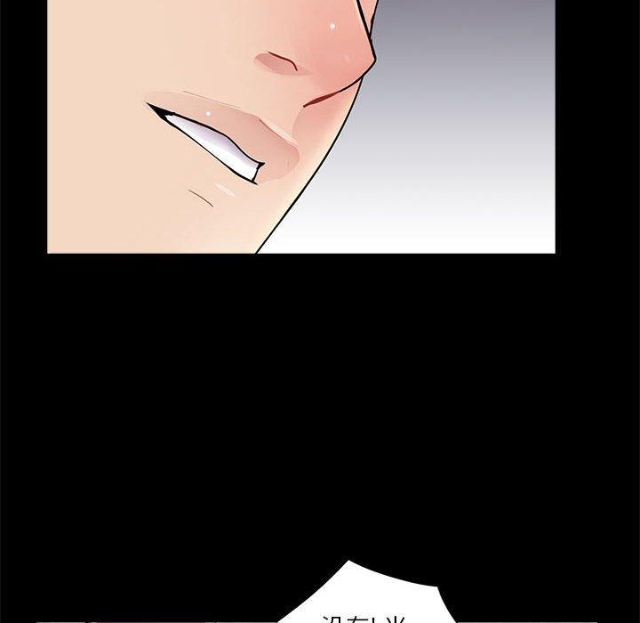 第13话 - 第88.jpg页