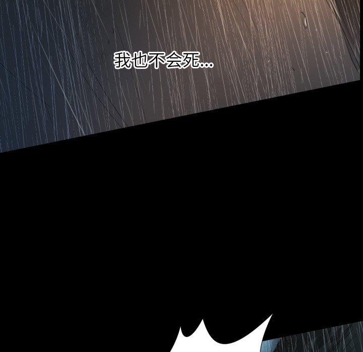 第28话 - 第88.jpg页