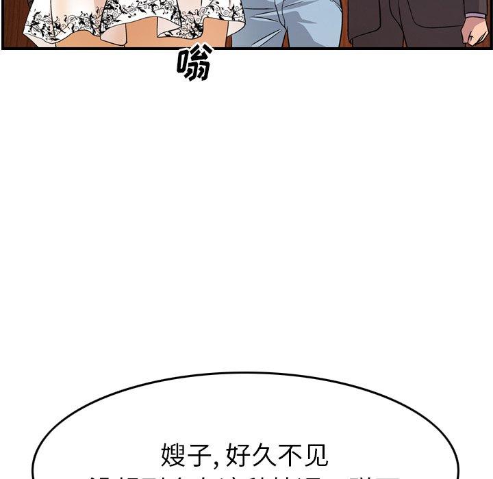 第79话 - 第88.jpg页