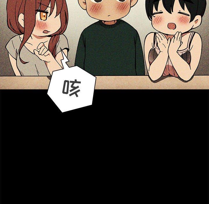 第30话 - 第88.jpg页