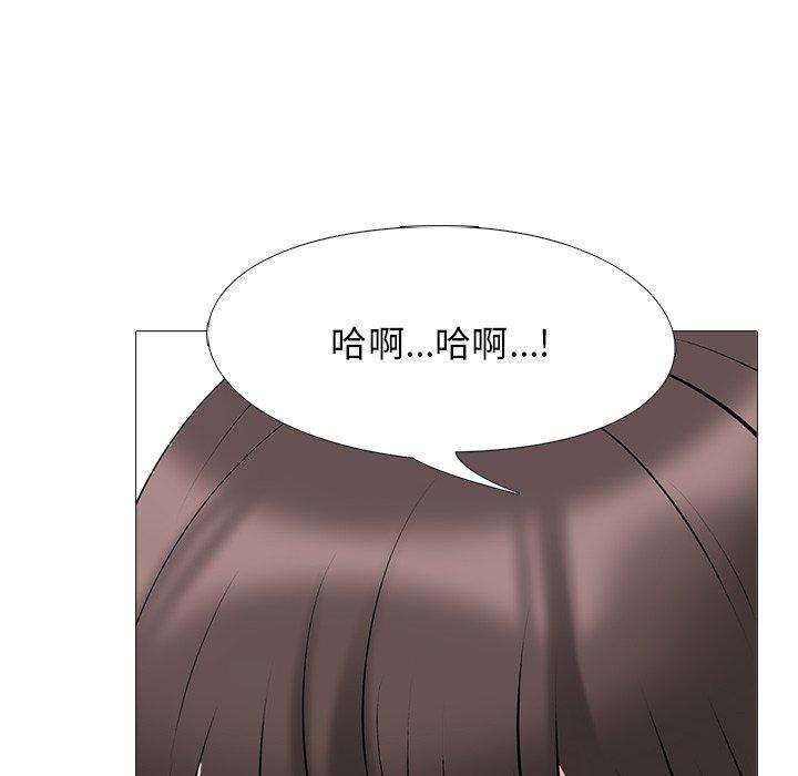 第33话 - 第88.jpg页