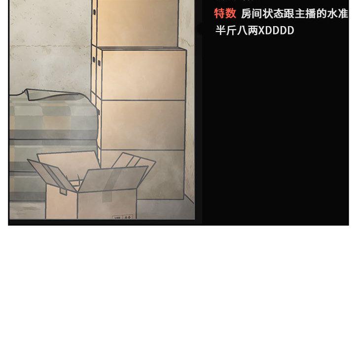 第1话 - 第88.jpg页
