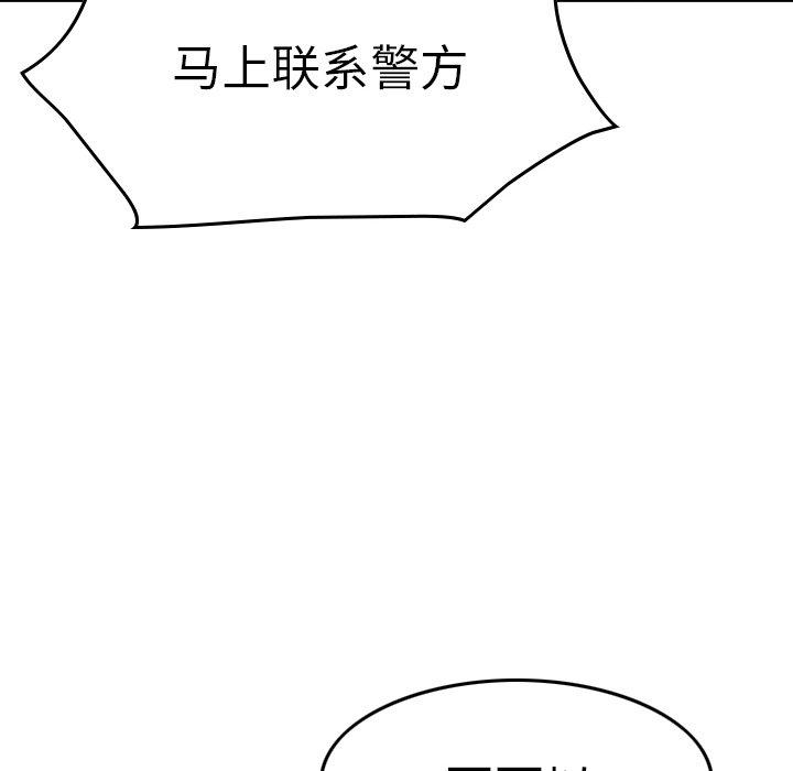 第74话 - 第88.jpg页