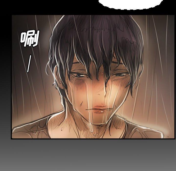 第32话 - 第88.jpg页