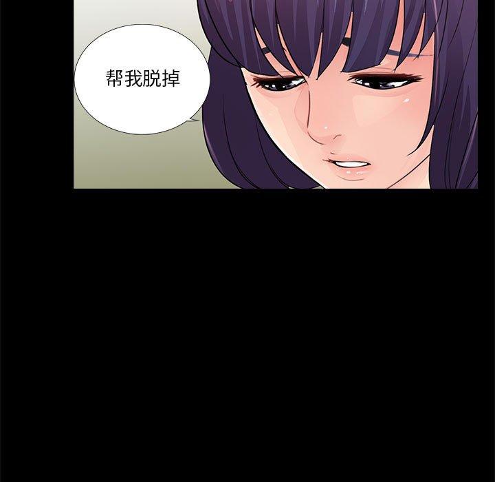 第15话 - 第88.jpg页