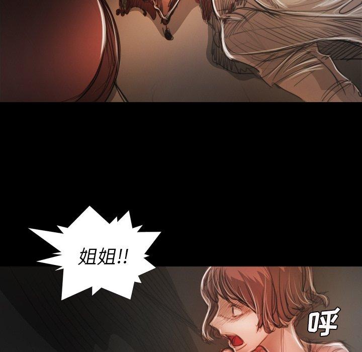 第23话 - 第88.jpg页