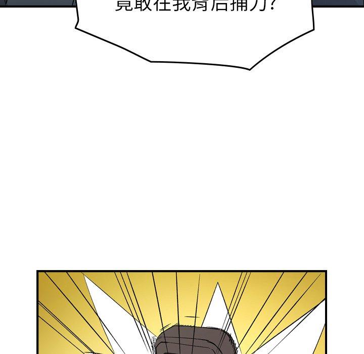 第98话 - 第88.jpg页