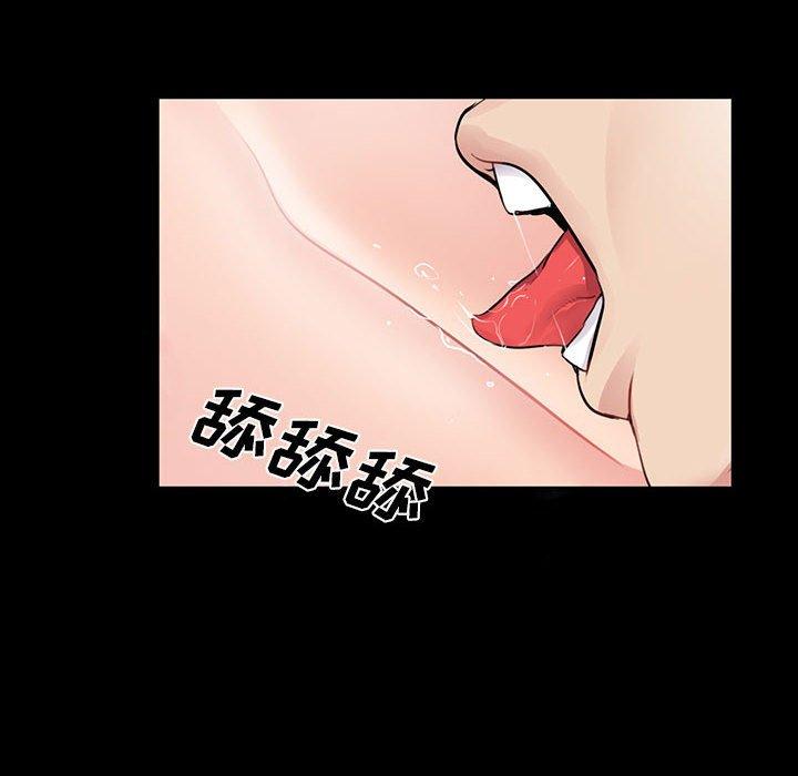 第3话 - 第88.jpg页