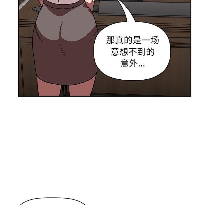 第2话 - 第88.jpg页