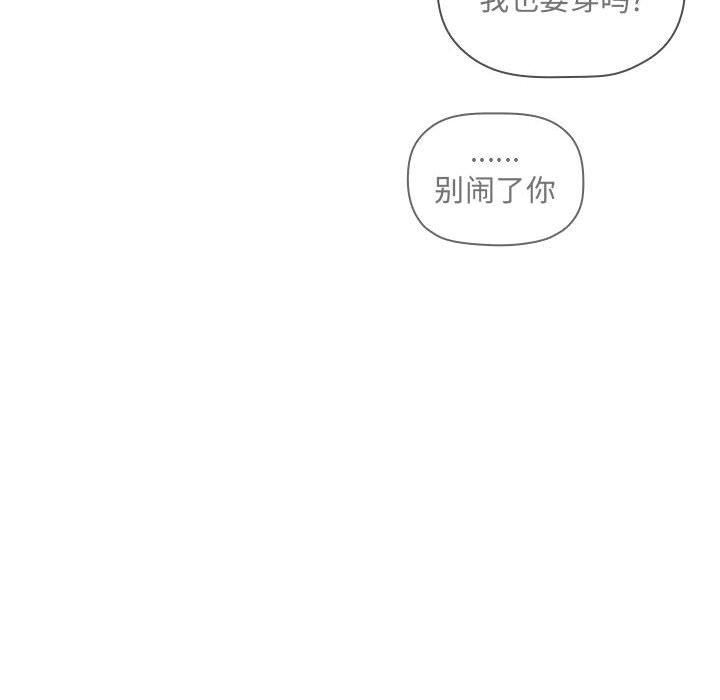 第44话 - 第88.jpg页