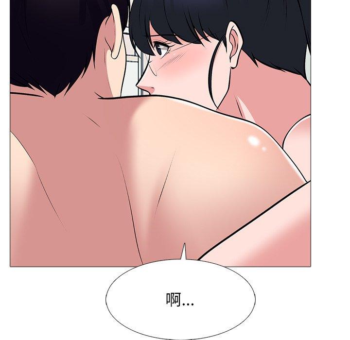 第37话 - 第88.jpg页