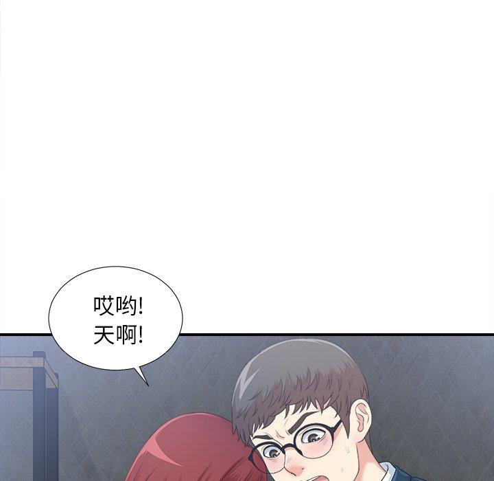 第9话 - 第88.jpg页
