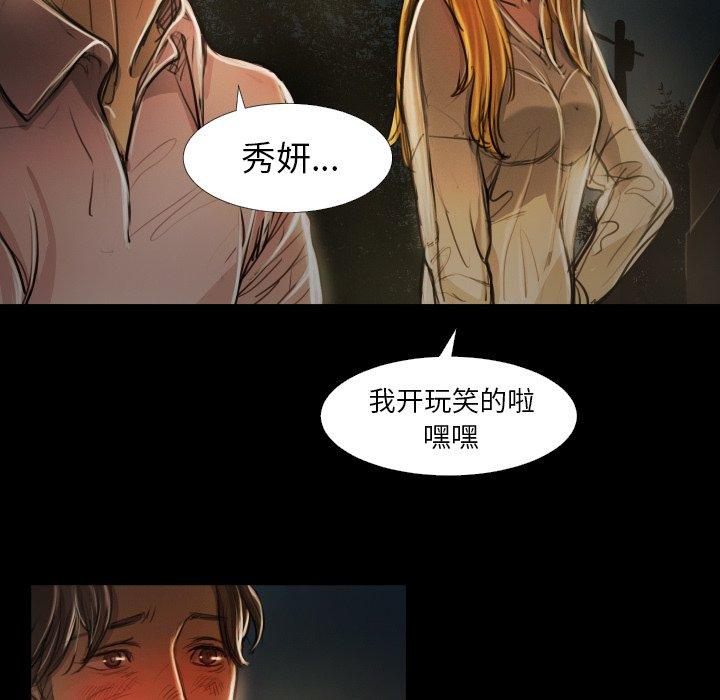 第16话 - 第88.jpg页