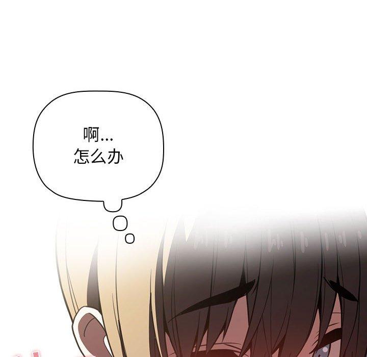 第10话 - 第88.jpg页