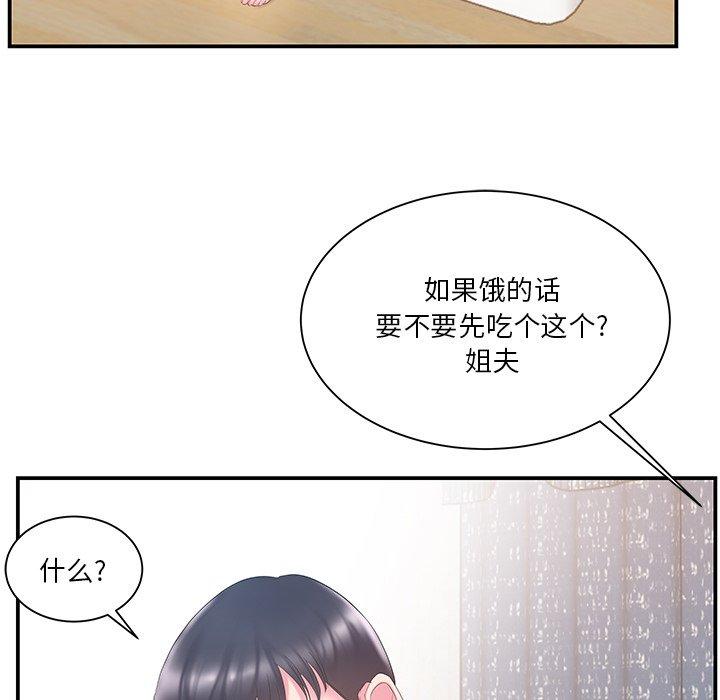 第16话 - 第88.jpg页