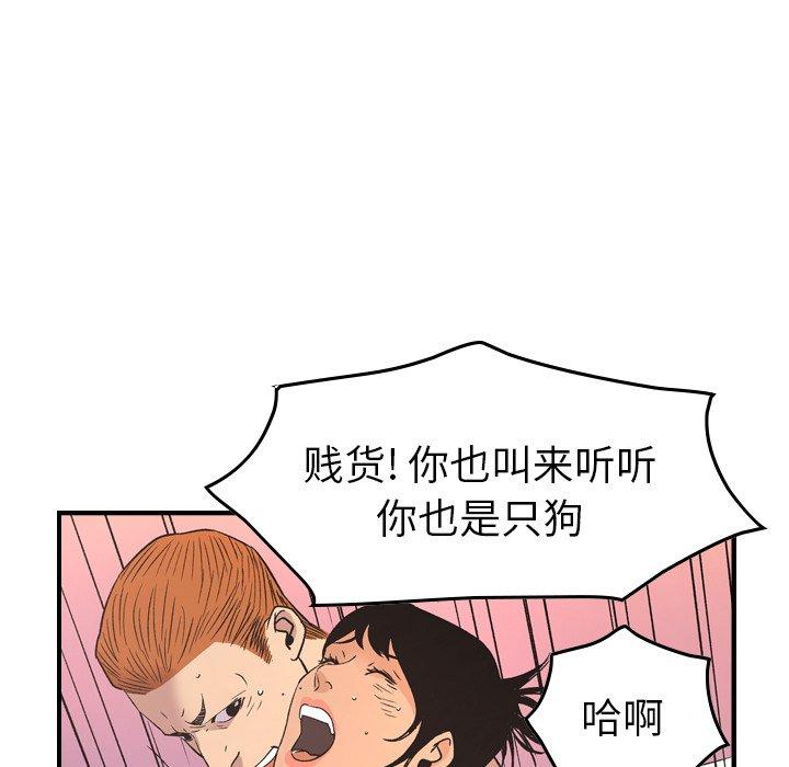 第87话 - 第88.jpg页