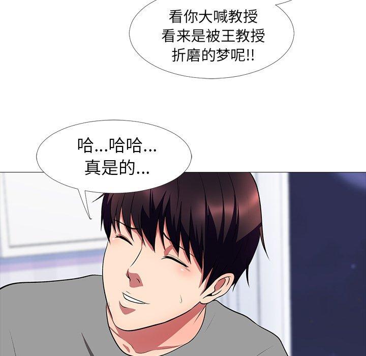 第10话 - 第88.jpg页
