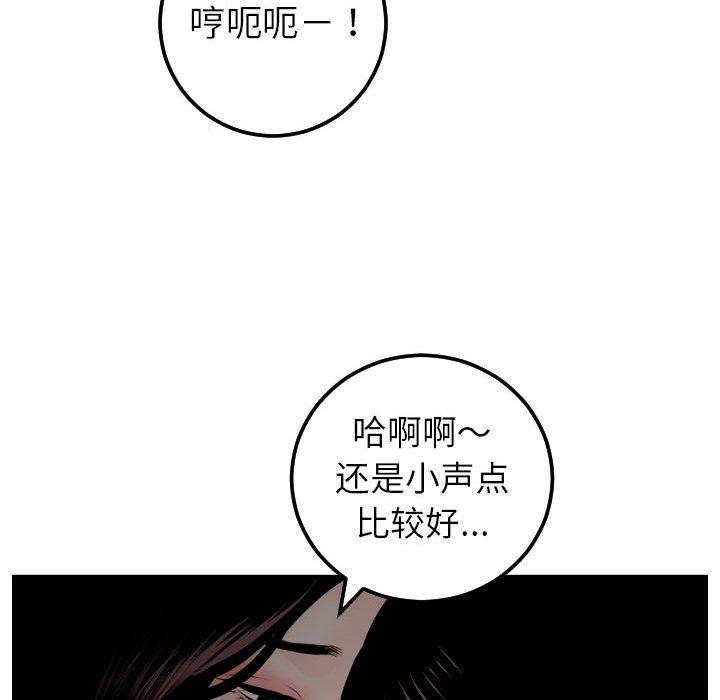 第49话 - 第88.jpg页
