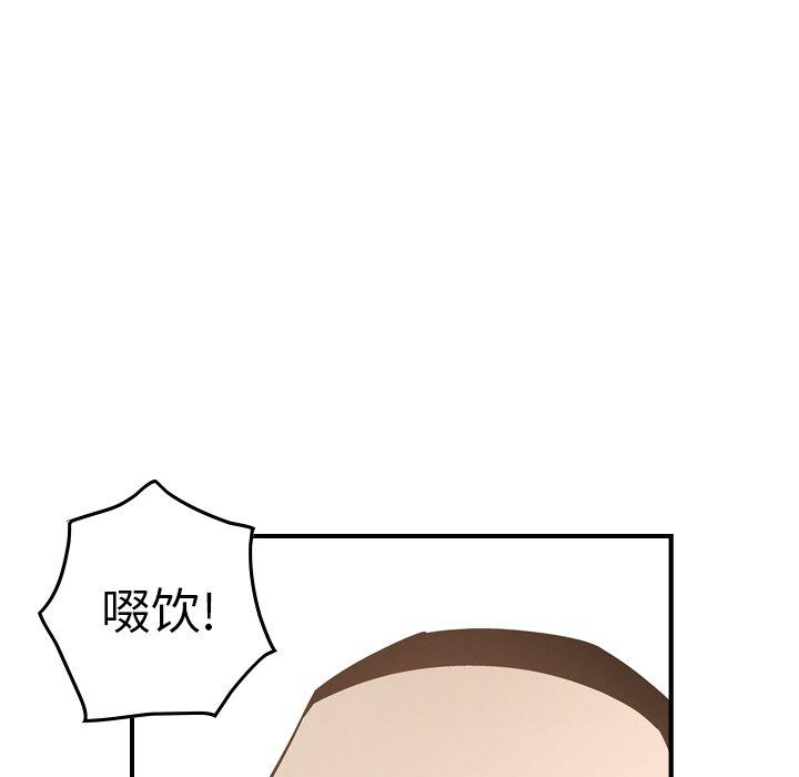 第58话 - 第88.jpg页