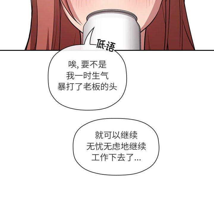 第9话 - 第88.jpg页