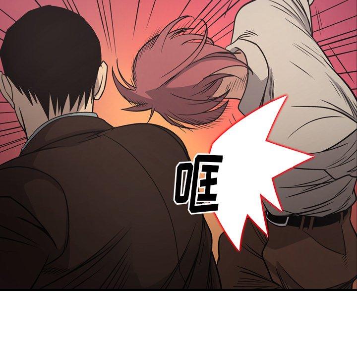 第75话 - 第88.jpg页