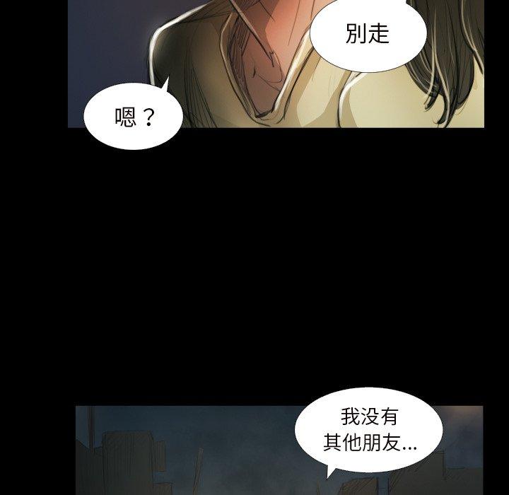 第20话 - 第88.jpg页