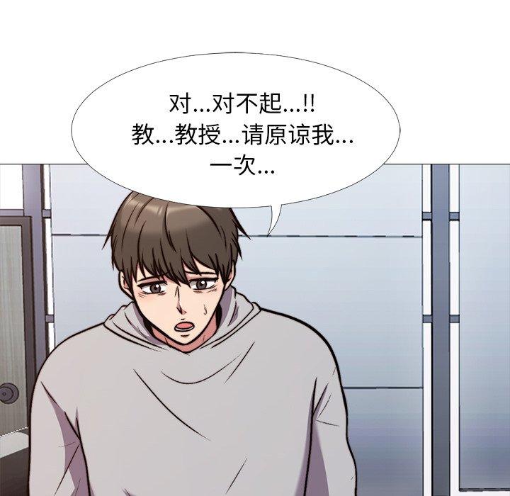 第30话 - 第88.jpg页
