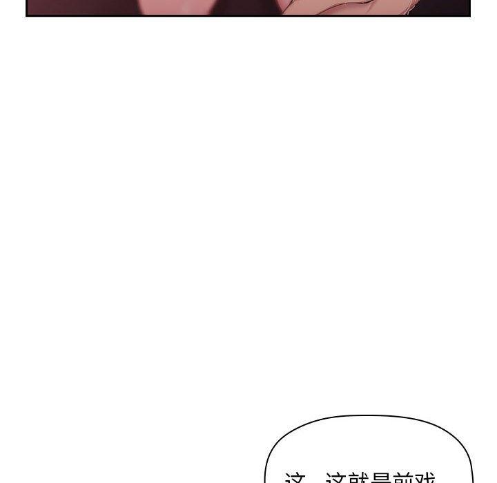 第22话 - 第88.jpg页