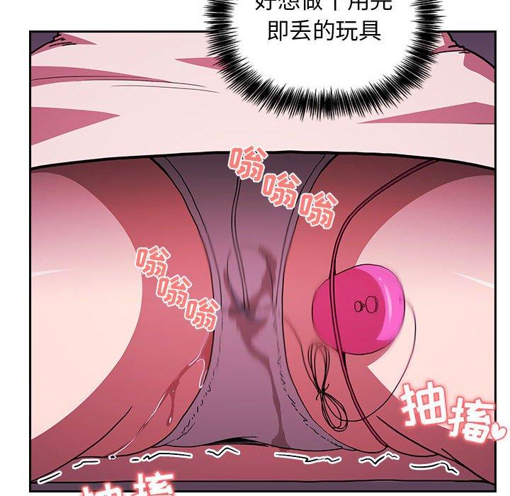 第6话 - 第88.jpg页