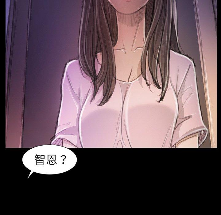 第13话 - 第88.jpg页