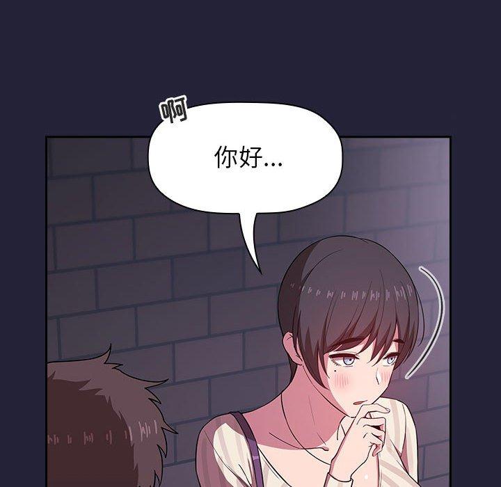 第14话 - 第88.jpg页
