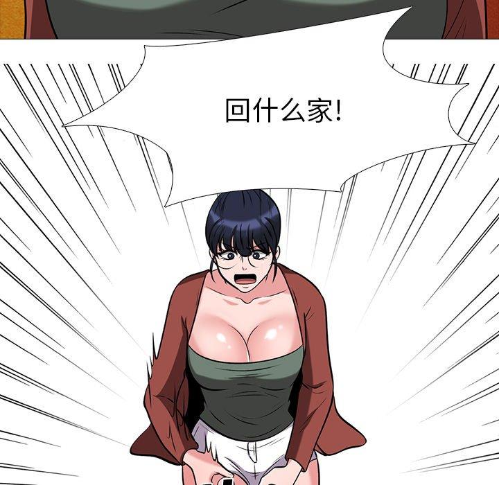 第4话 - 第88.jpg页