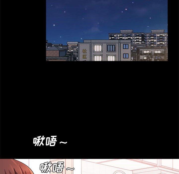 第22话 - 第88.jpg页