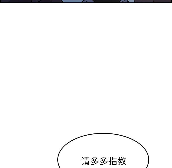 第92话 - 第88.jpg页