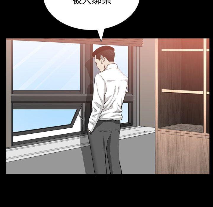 第30话 - 第88.jpg页